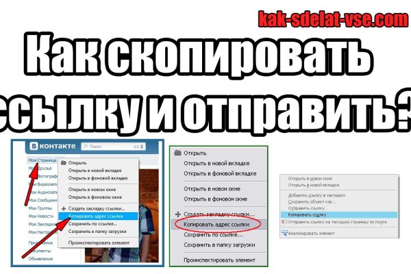 Как зайти на кракен с телефона андроид
