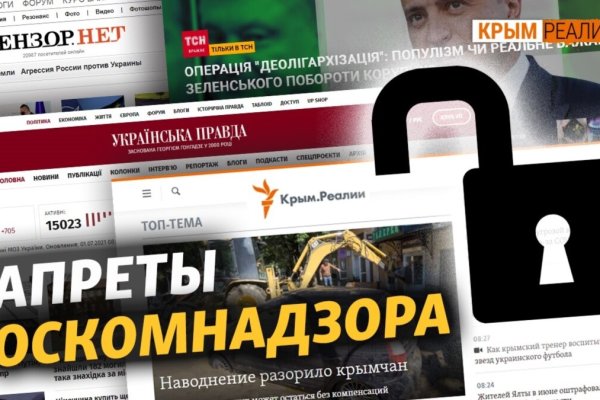 Кракен зеркало krakenat2krnkrnk com