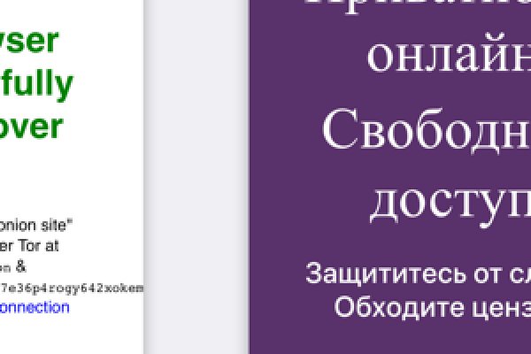 Кракен тор ссылка онлайн