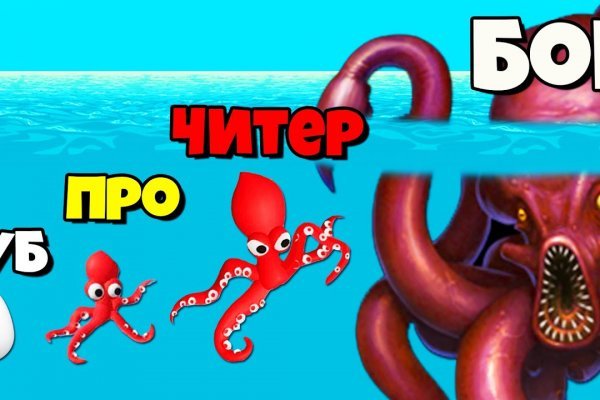 Что будет если зайти в кракен