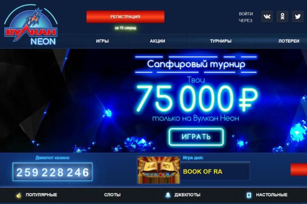 Кракен магазин ссылка