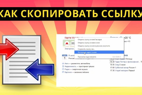 Кракен бошки