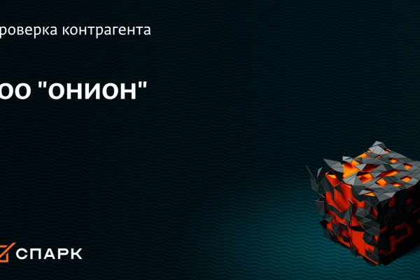 Kraken что это такое