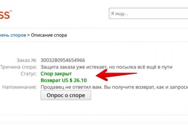 Сайт кракен что это такое