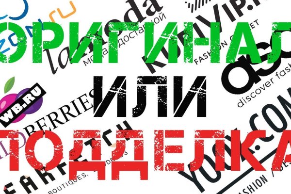 Сайты где купить наркотики