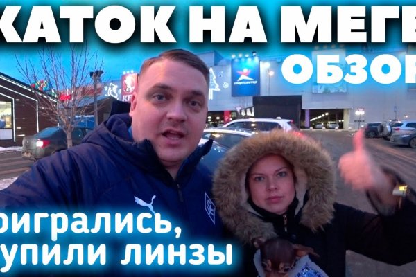 Даркнет официальный сайт на русском