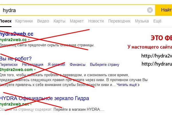 Кракен официальный