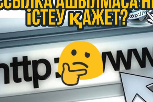 Что такое кракен маркет торкнет