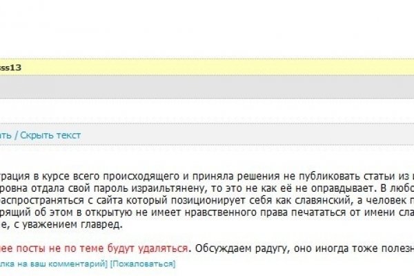 Ссылка на кракен через тор