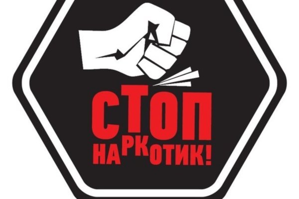 Kraken onion сайта