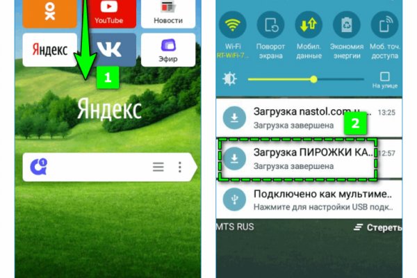 Кракен прямая ссылка