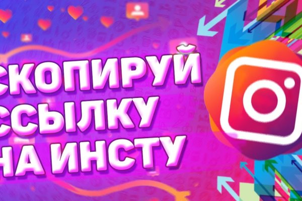 Правильная ссылка на кракен