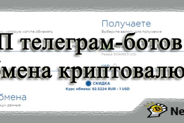 Кракен зеркало на сайт