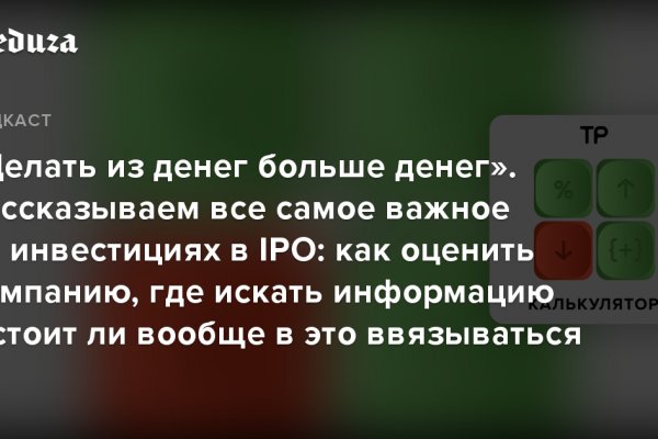 Kraken зеркала gigageek ru