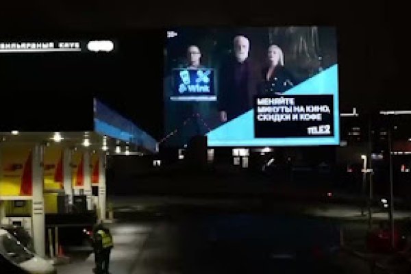 Кракен даркнет только через