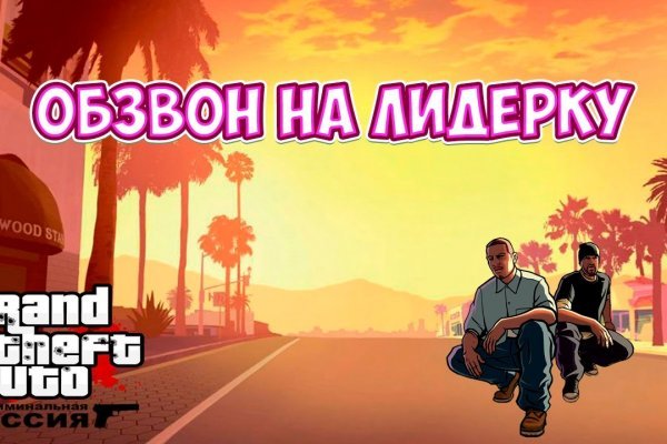 Kraken что это за сайт