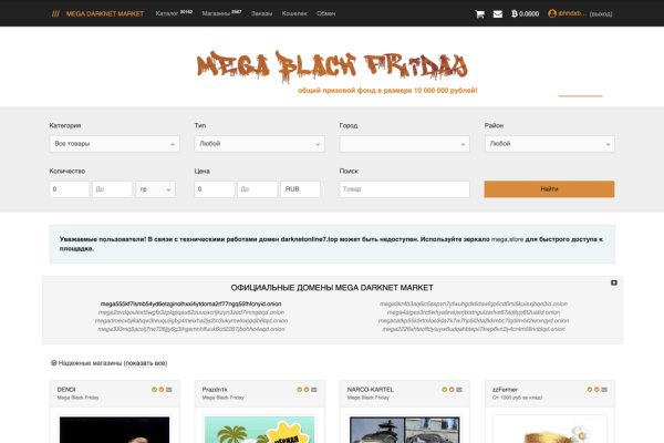 Как зайти на кракен тор