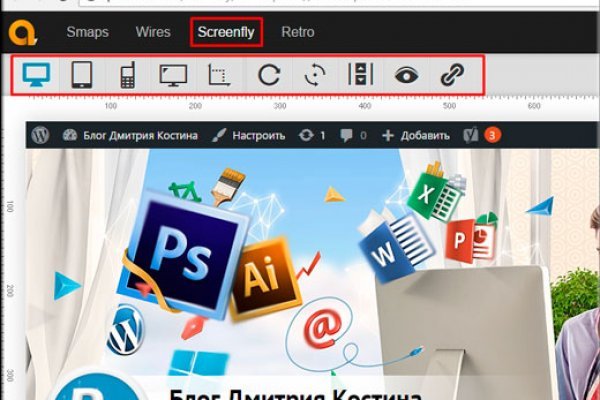 Правильная ссылка на кракен