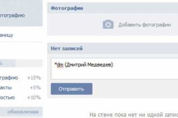 Почему в кракене пользователь не найден