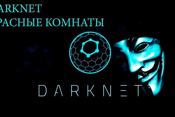 Kraken сайт tor