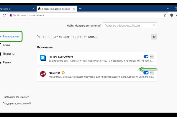 Кракен даркнет войти