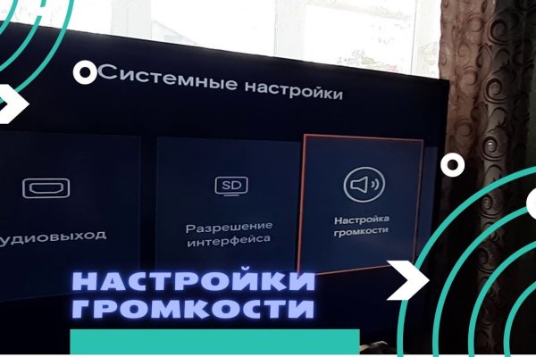 Кракен сайт store