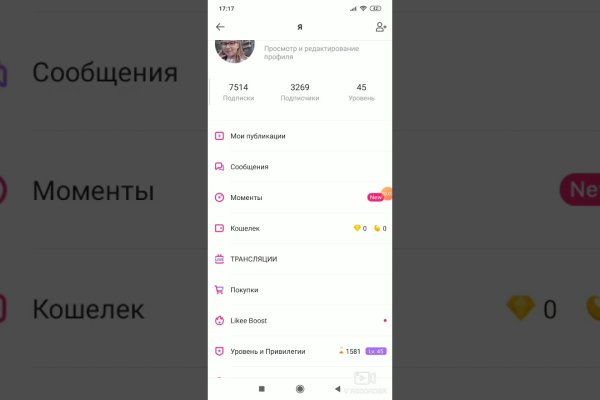 Как зарегистрироваться на кракене из россии