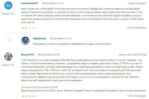 Кракен даркнет только через торг