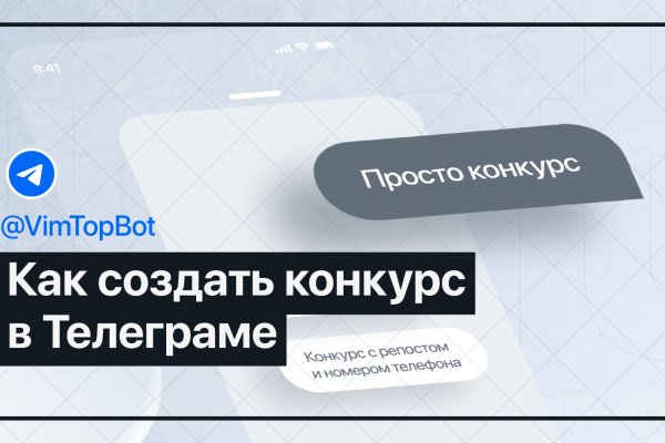 Кракен нов