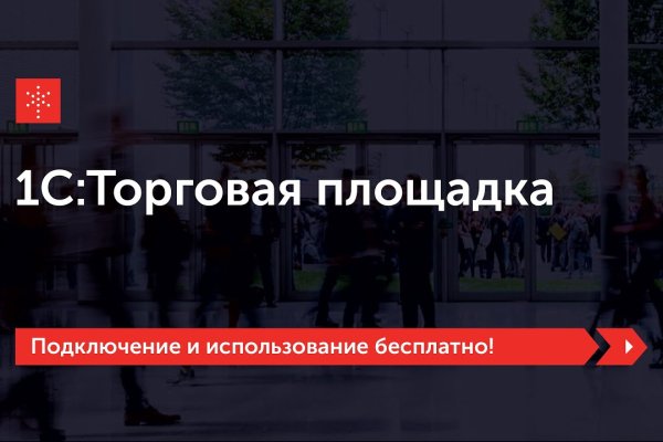 Кракен зеркало на тор