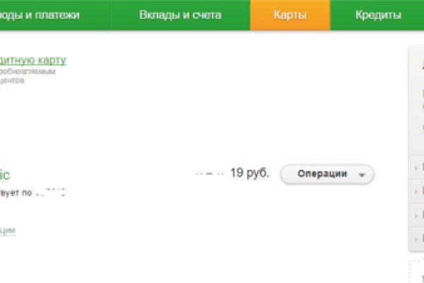 Kraken12 at сайт