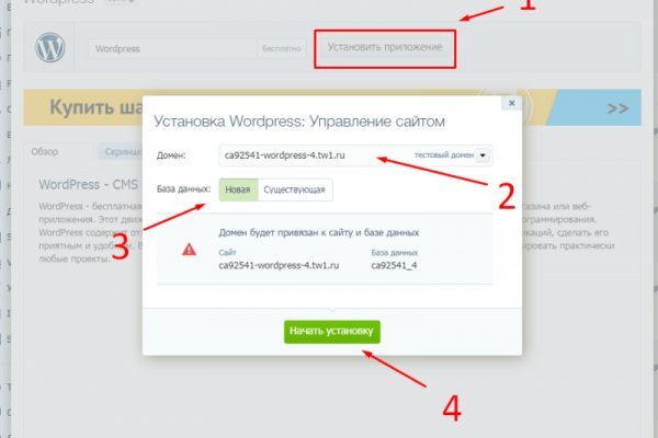Кракен вход официальный сайт