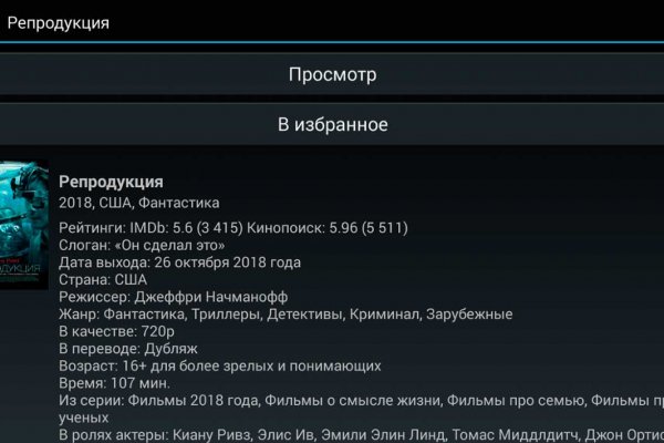 Кракен маркетплейс kraken clear com