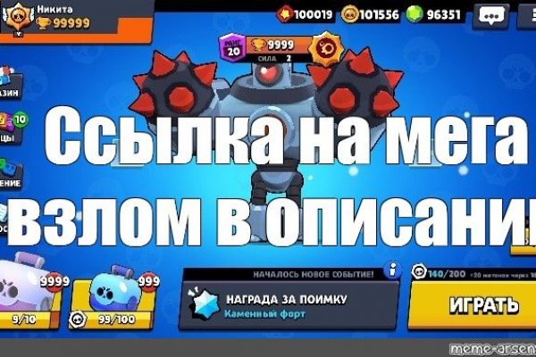 Рабочее зеркало кракен