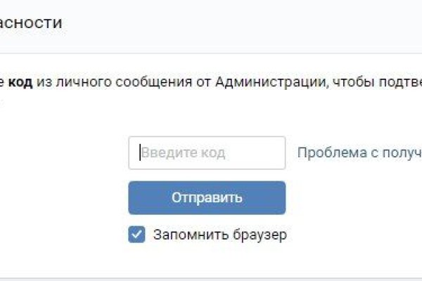 Кракен пишет пользователь не найден