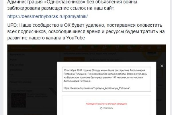 Кракен маркет что это
