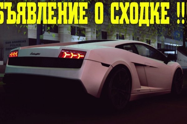 Kraken ссылка актуальная