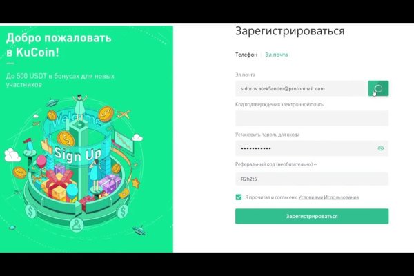 Сайты по продаже наркотиков