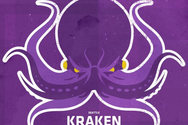 Kraken at зеркало