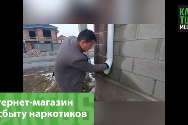 Кракен наркота что это