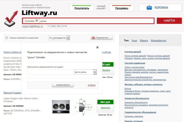 Кракен онлайн