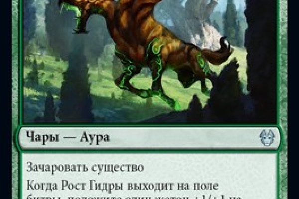 Даркнет площадки