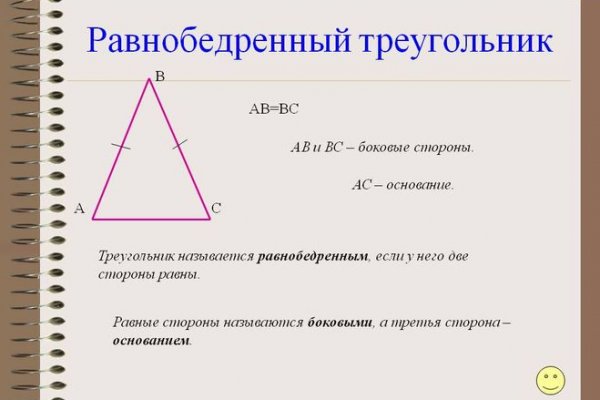 Активная ссылка на кракен