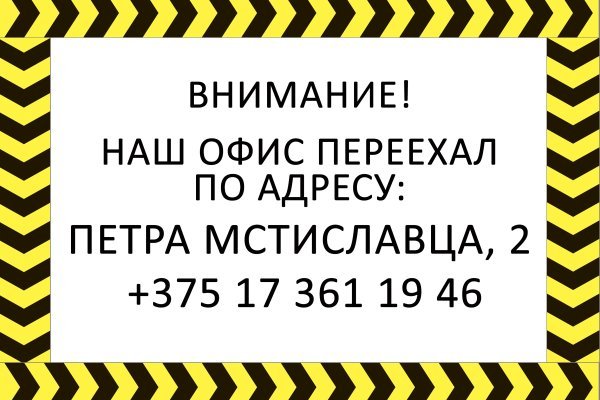 Кракен сыл ссылка