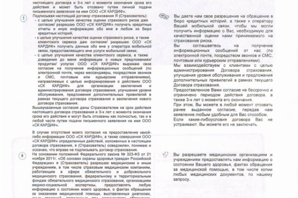 Кракен сайт нарк