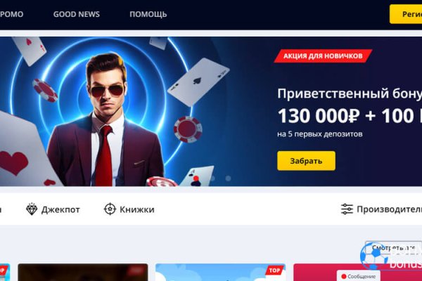 Kraken что это за сайт