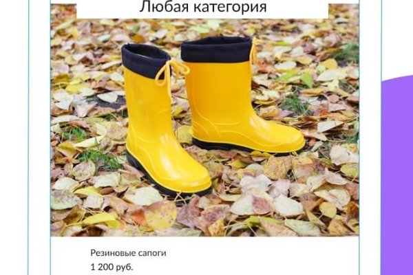 Через какой браузер можно зайти на кракен