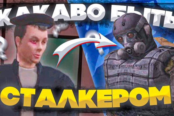 Кракен ссылка зеркало