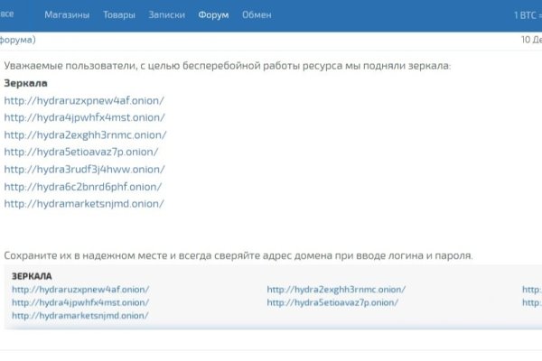 Кракен маркетплейс что там
